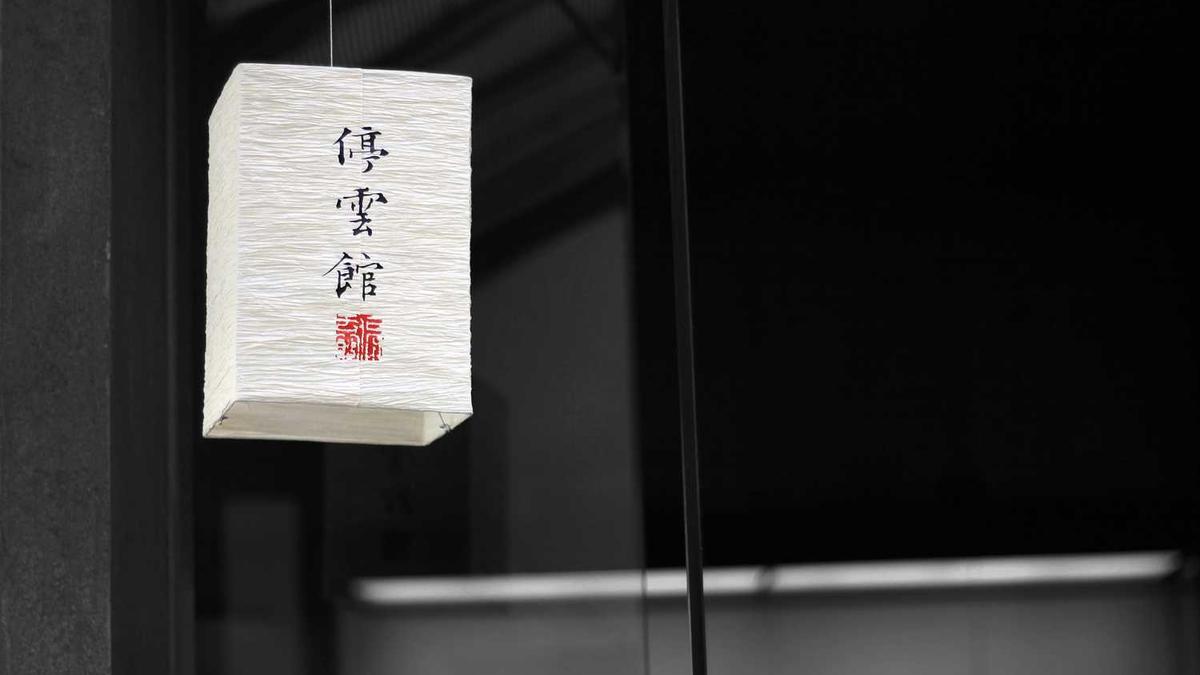 民法典对装修垃圾清运费的规定